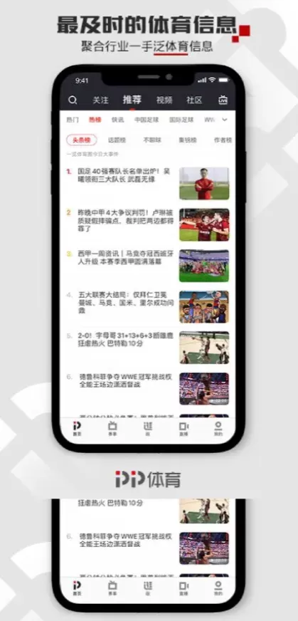 九游体育官方app综合大厅首页